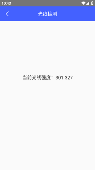 麻雀盒子app