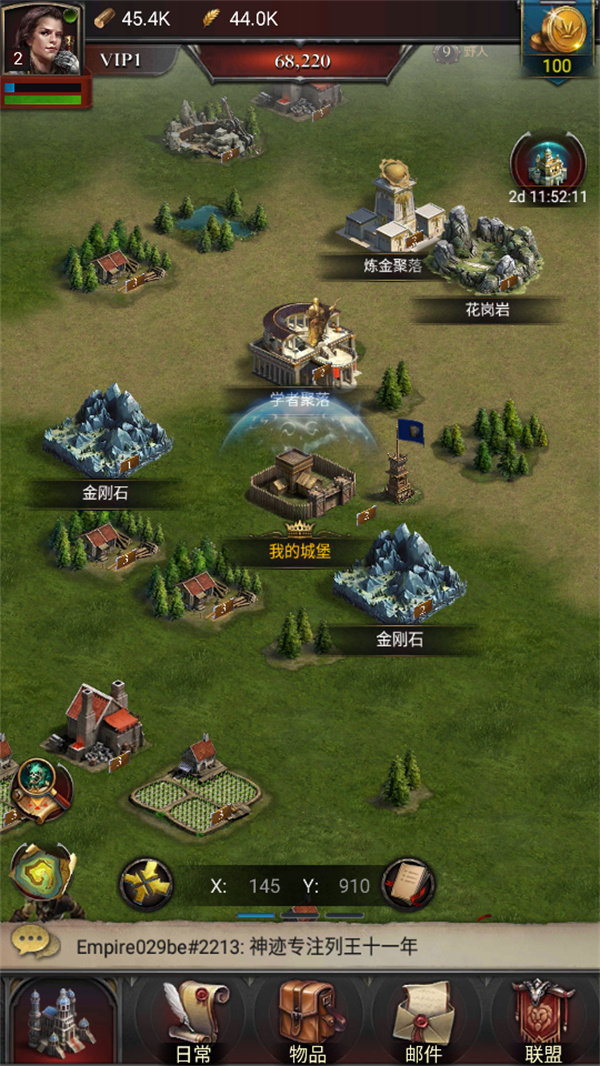 平民发展攻略截图6