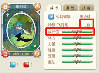 魔力宝贝归来游戏