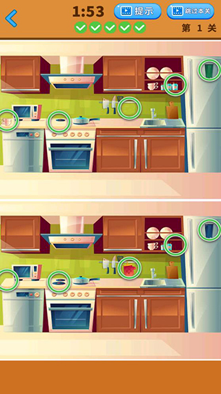 大家来找茬最新版