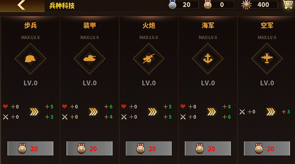 钢铁命令正版