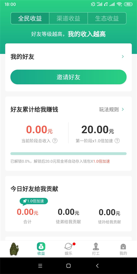 游戏玩法3