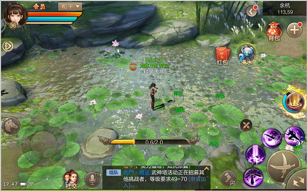 斗神之刃最新官方版