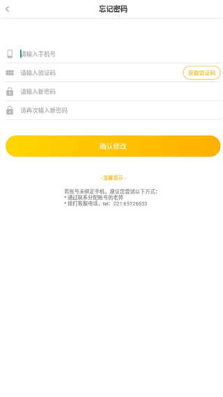 闵豆家园app