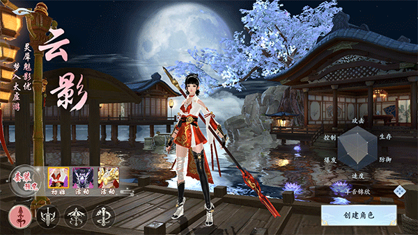 漂在江湖官方版