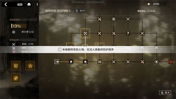 新手攻略截图10