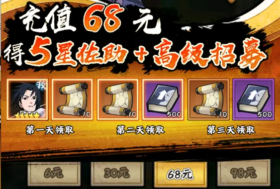 前期阵容搭配攻略3