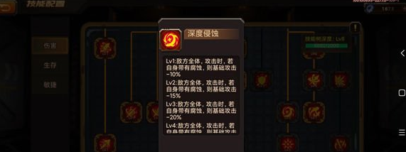 合金机兵