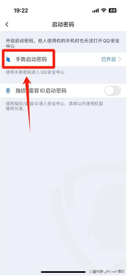 QQ安全中心