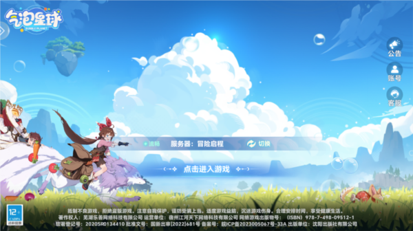 怎么玩1