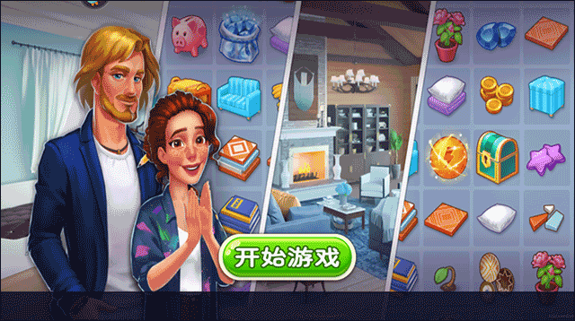 欢乐点点消手机版