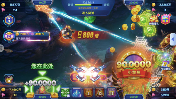 怎么玩4