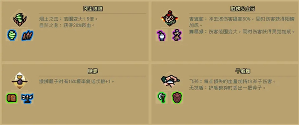 通神榜手游
