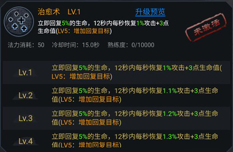 法师消魔官方版