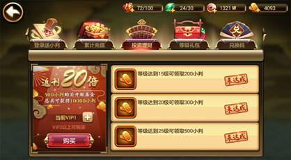 星期六魔王最新版
