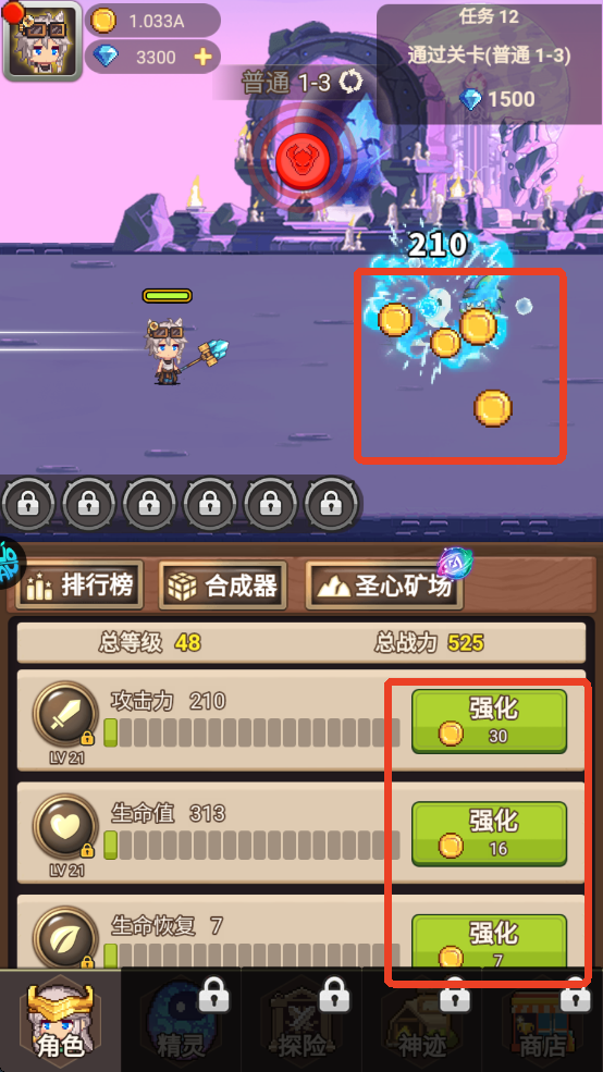 乌龙院之活宝传奇手机版