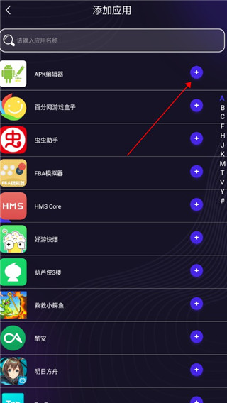 分身有力软件