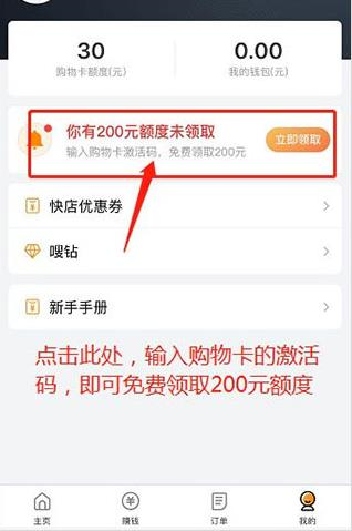 嗖嗖