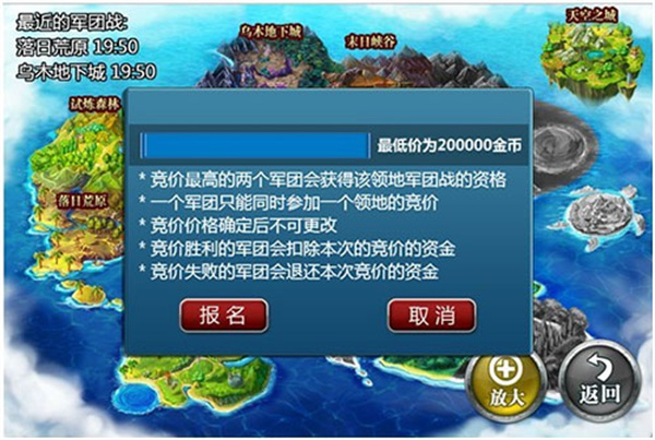魔卡幻想军团战怎么打截图1