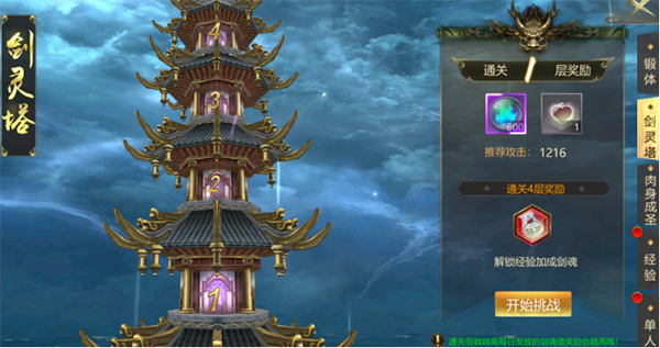 秘境副本玩法攻略2