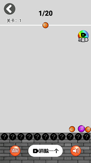 2048大战最新版