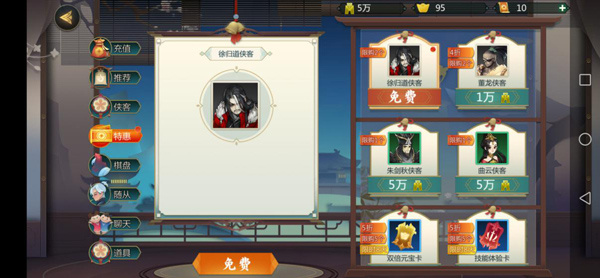 剑网3指尖对弈小米版新手入门攻略