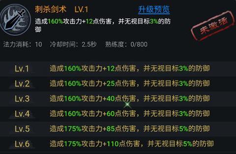 法师消魔官方版