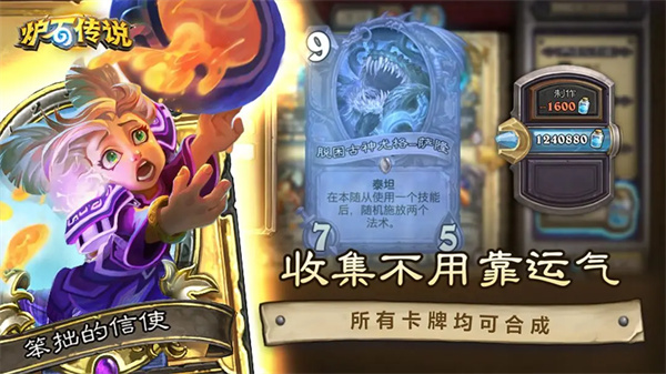 游戏特色截图