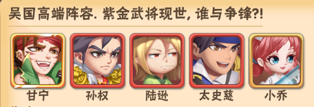 名将之路最新版