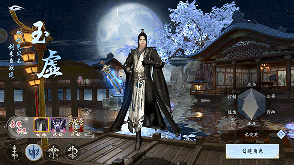 漂在江湖官方版