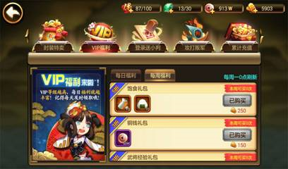 星期六魔王最新版