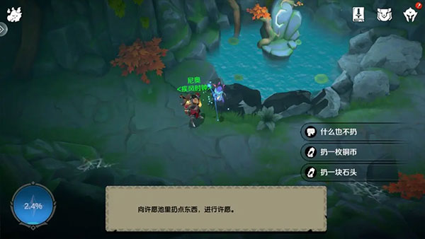 地下城与王国手游