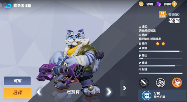 激战亚拉特手机版
