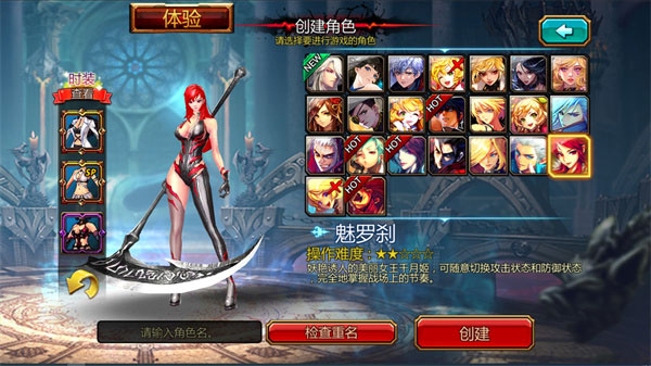 职业介绍截图10