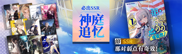 新手活动截图5