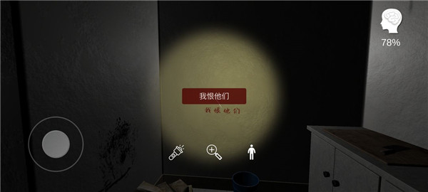 万家小馆手游