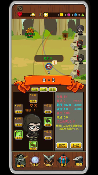达拉崩吧与伙伴们手机版