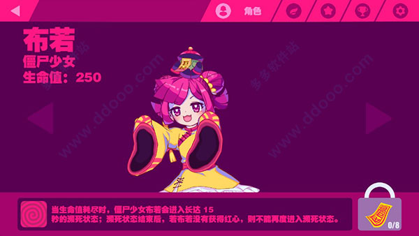 喵斯快跑全新破解版