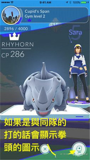 精灵宝可梦go道馆攻略2