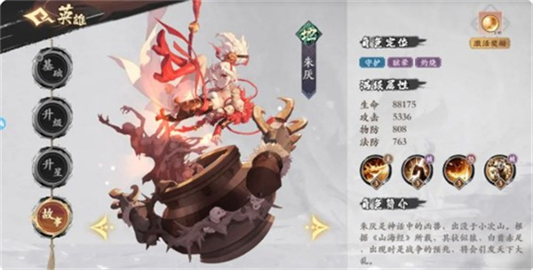 花语卷手游开局养成攻略截图2