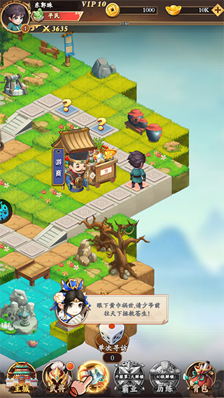 挂机吧兄弟正版