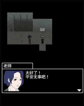 开局流程攻略截图4