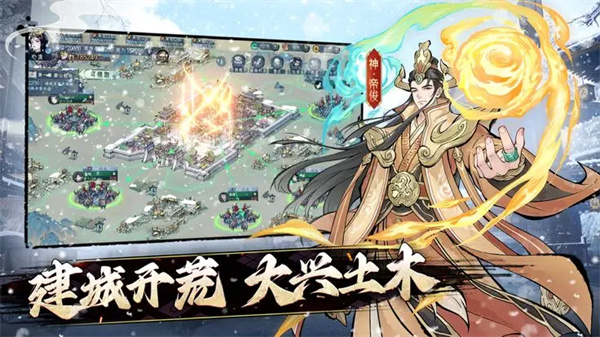 朝歌犀游版 第2张图片