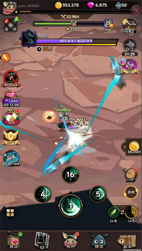 飞跃的旅行者手游