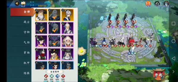 剑网3指尖对弈小米版新手入门攻略