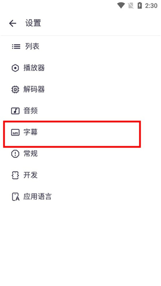 Mx播放器手机版