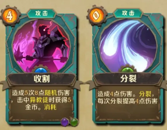 新手入门攻略截图1