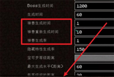怎么调宝可梦刷新率截图4
