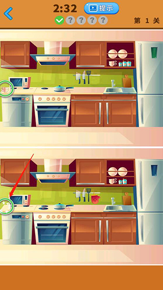 大家来找茬最新版