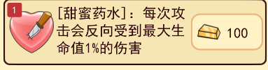 新婚派对游戏